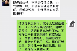 玛纳斯专业要账公司
